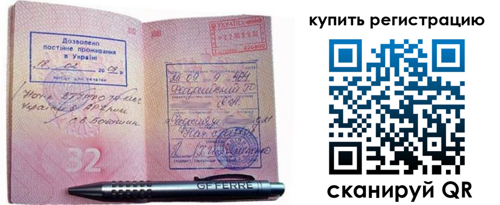 форма 3 в Татарстане