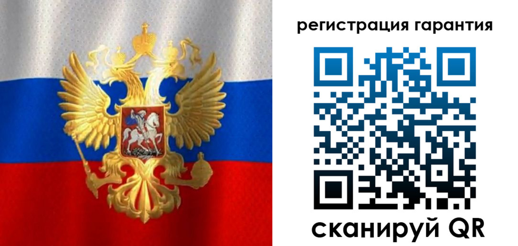 прописка штамп в Татарстане
