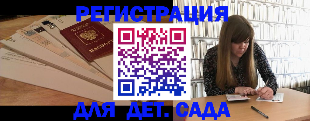 временная регистрация недорого в Татарстане