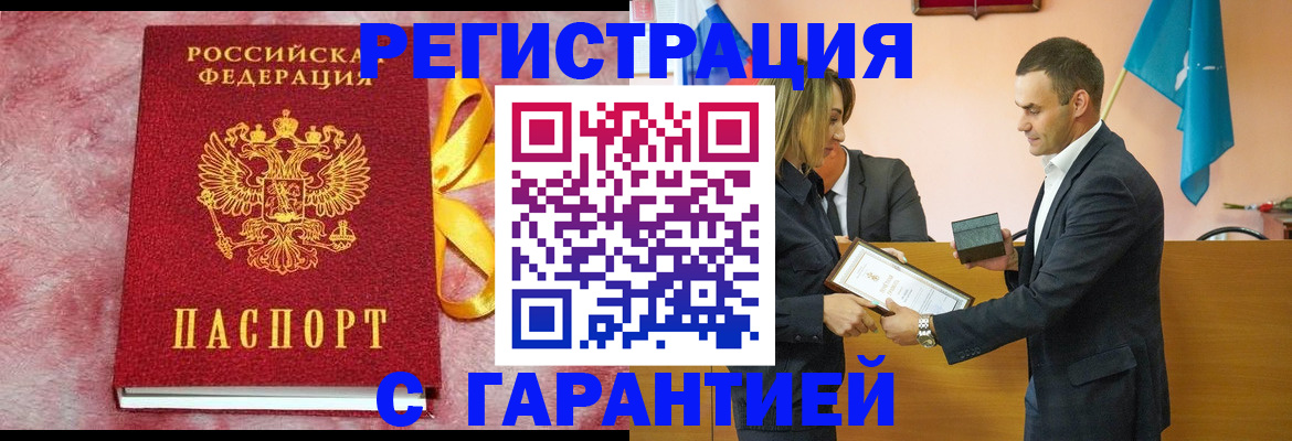 временная регистрация собственник в Татарстане